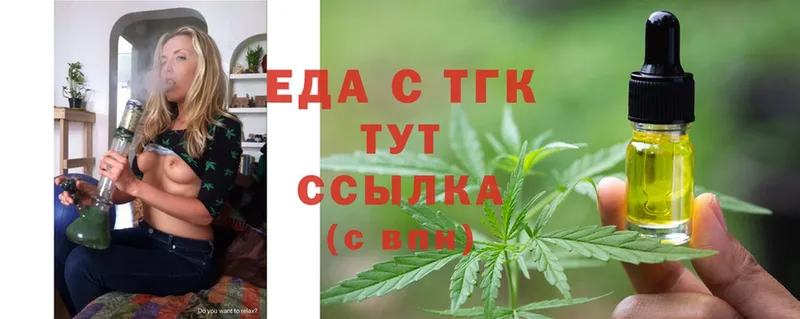 Cannafood марихуана  закладка  Нестеров 